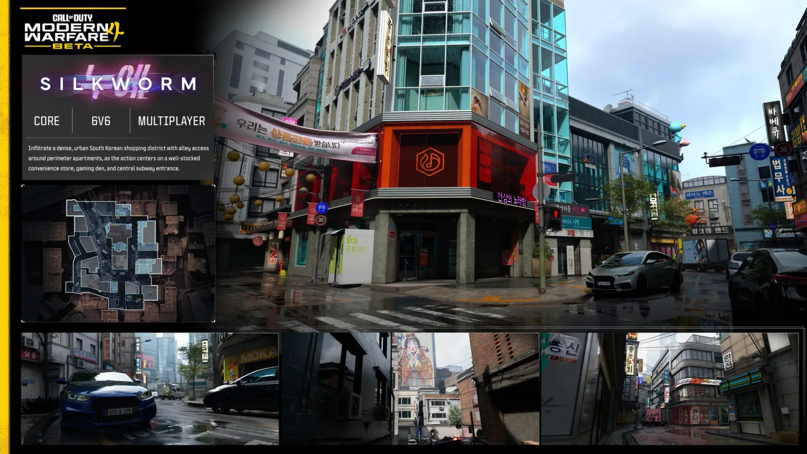 Official MW4 Beta Silkworm map image and tactical map